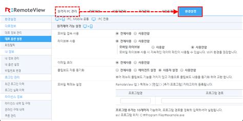 영삼넷 :: 화이트 도메인 스팸 차단 리스트 / 도메인 설정.